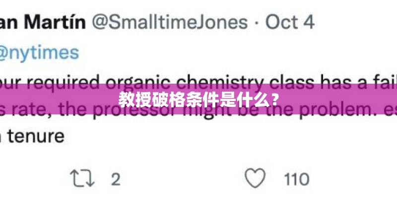 如何水培培育玛格丽特花？