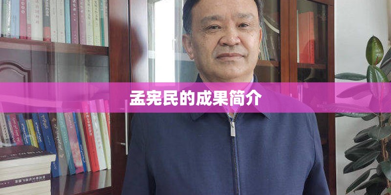 叶子像珊瑚的植物种子像南瓜叫什么