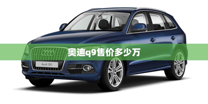 迈锐宝二手为什么便宜