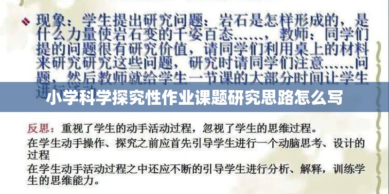 猪舍的环境控制与改善有哪些措施？