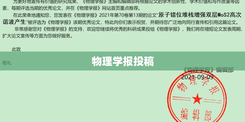 斯柯达昕锐报价