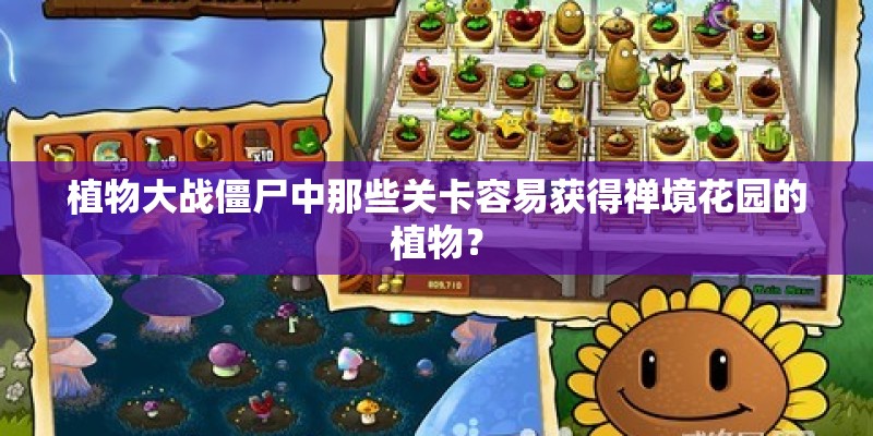 钠离子电池股票龙头股有哪些
