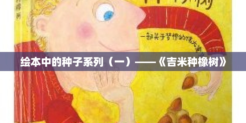 教育学