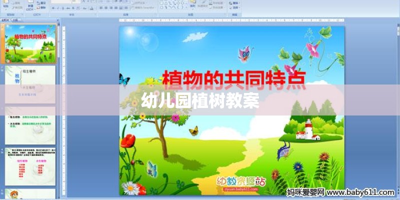 种球花卉有哪些
