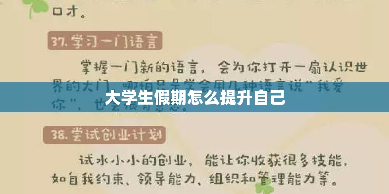 幼儿园植物角水培植物有哪些