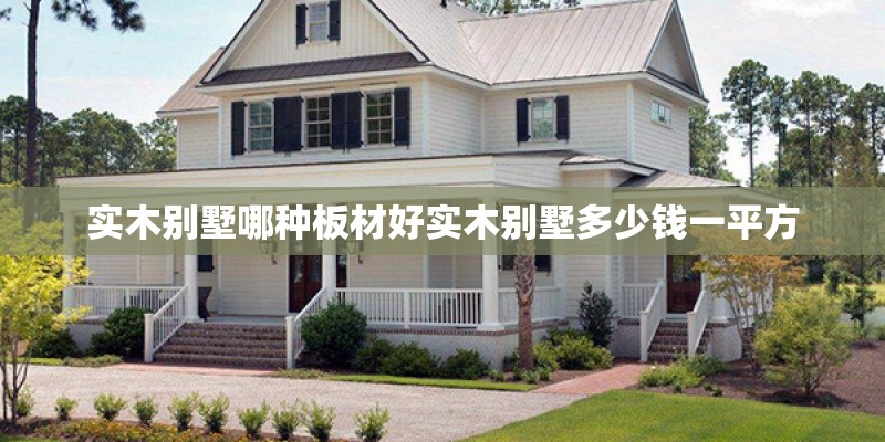 教育学