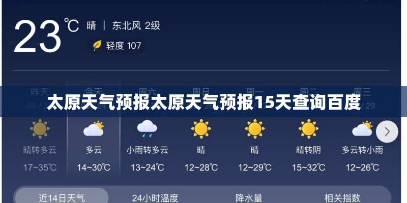 种球花卉有哪些