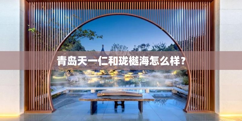 乌镇东栅和西栅有必要都去吗