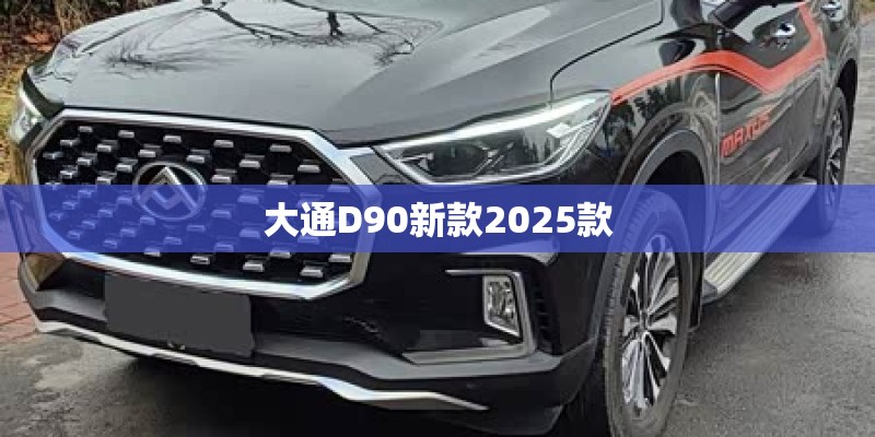 悉尼可以在南方种植吗？