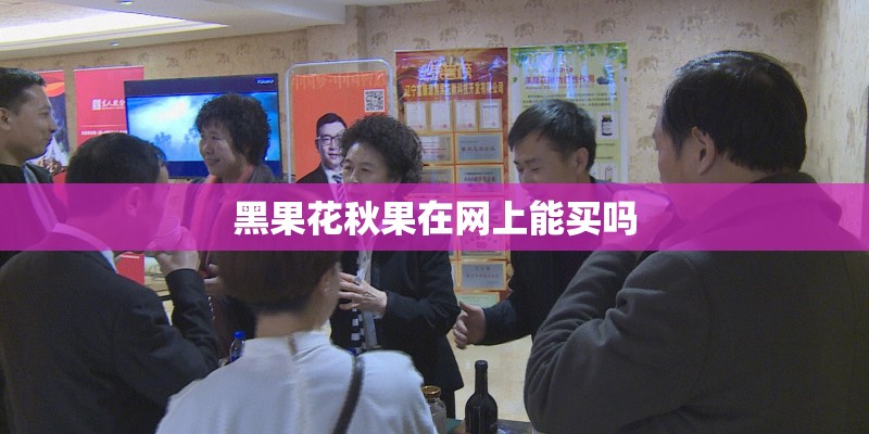 悉尼可以在南方种植吗？