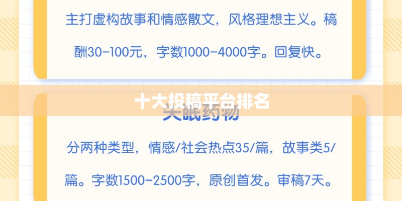 适合在楼顶种的耐高温植物