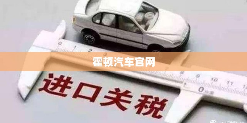 长城c30和标致207三厢哪个好