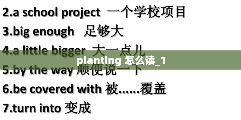 悉尼可以在南方种植吗？
