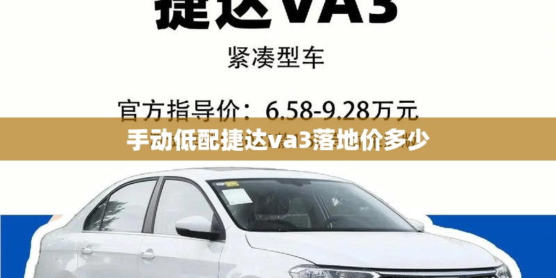 长城c30和标致207三厢哪个好