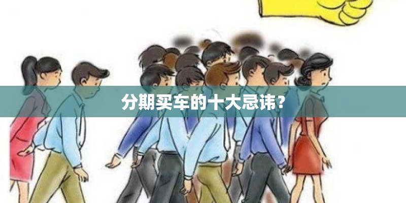 奥特莱斯的在中国