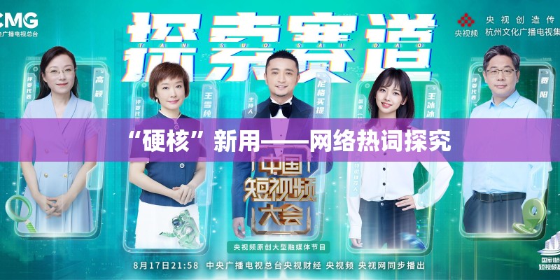 辽宁科技大学到底是几本