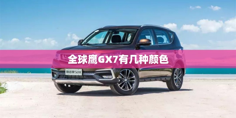 哈弗H3有柴油版的吗？