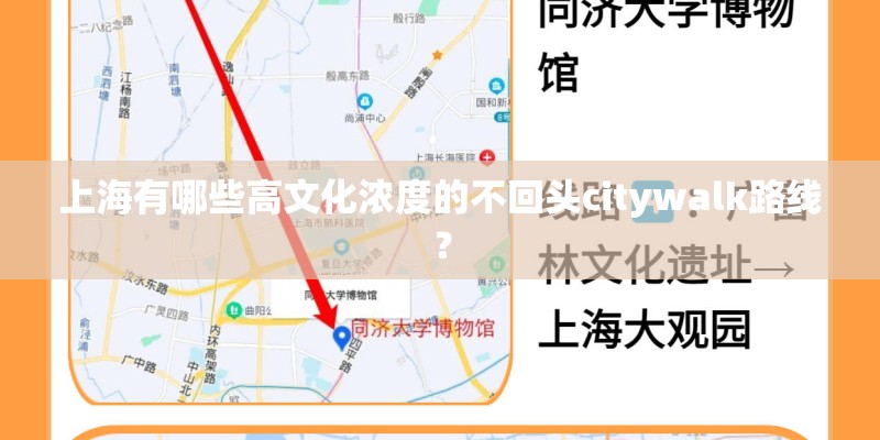 四川有钱人种植物的地方