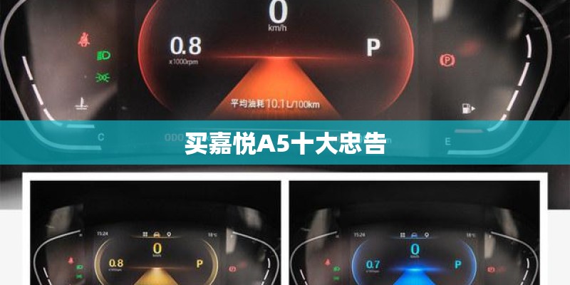 0v0汽车大全
