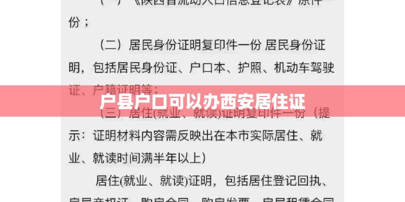 猕猴桃栽植出现死苗及“小老苗”的原因是什么？