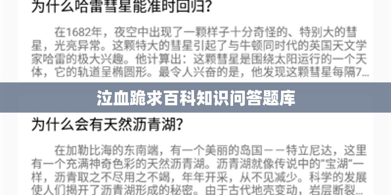 大丽花的简介