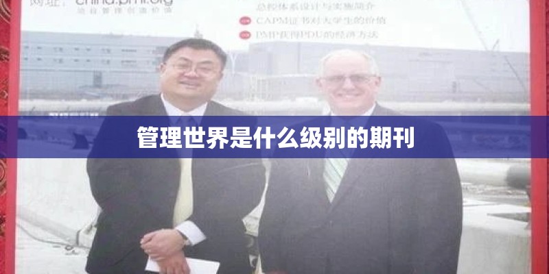 花坛、花境的植物用哪些？