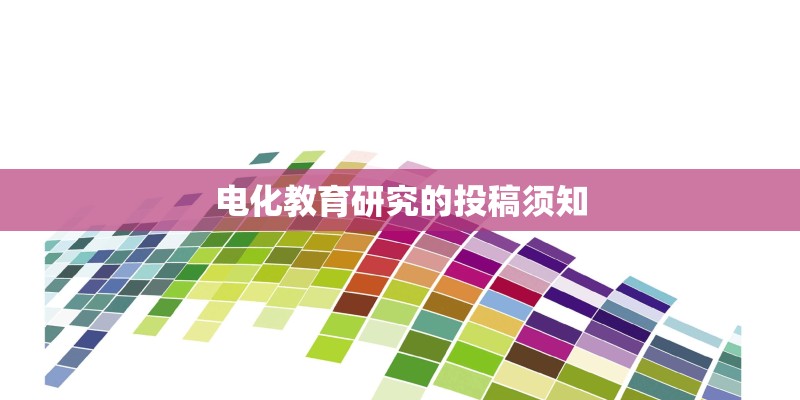 荆棘的意思