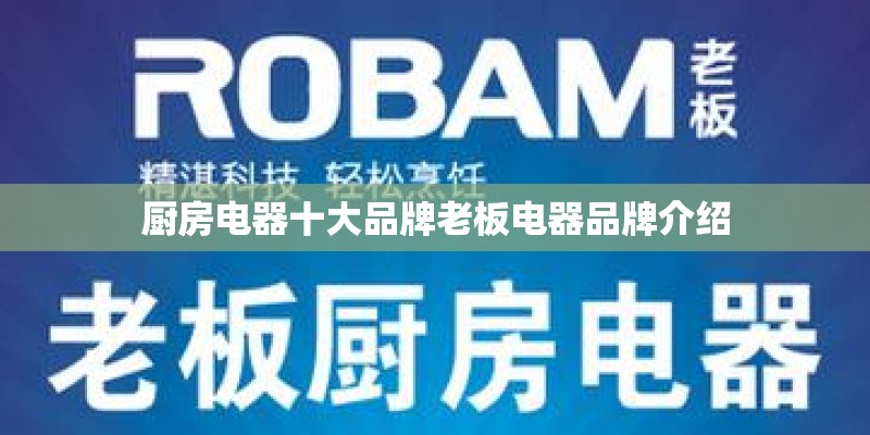荆棘的意思