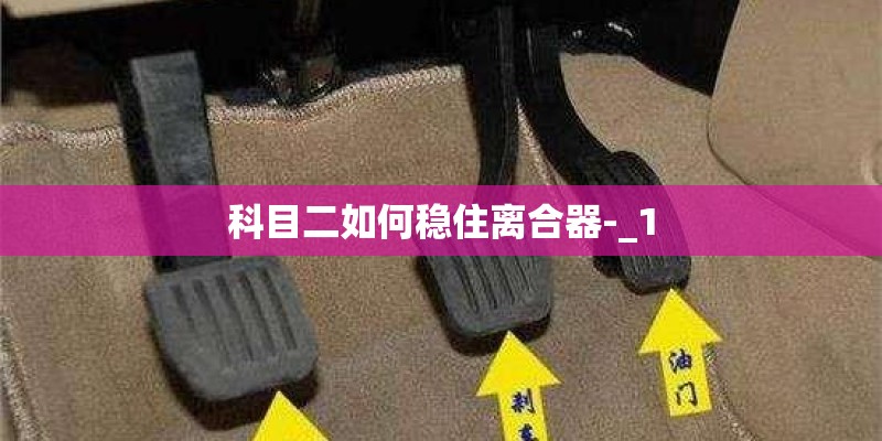 电化教育研究的投稿须知