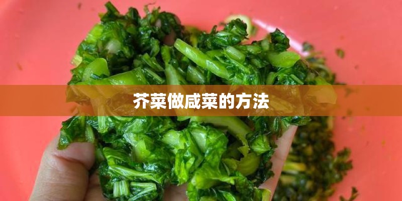 僵苗如何识别与防治？