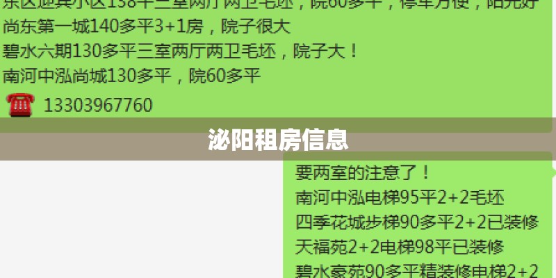 红薯最佳种植时间是在什么时候