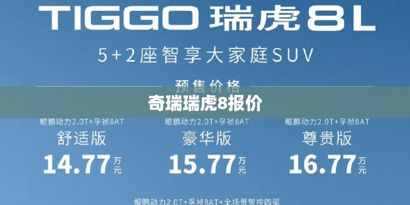 泌阳租房信息