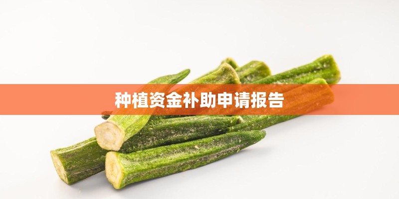 单性花有哪些-双性花又有哪些-