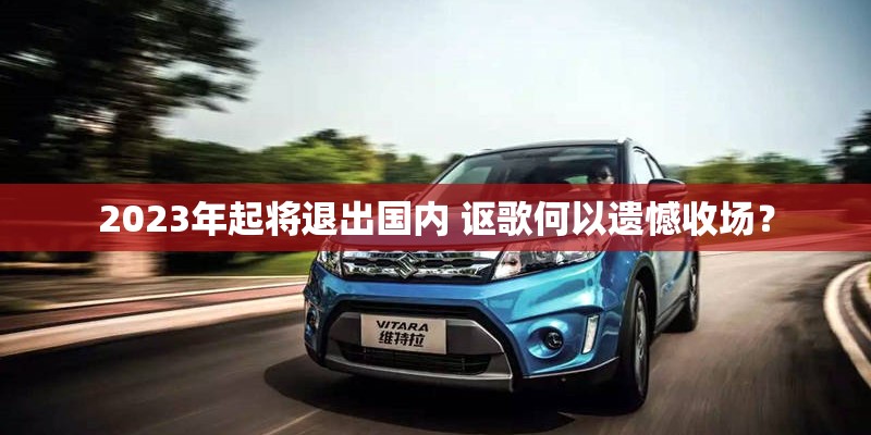 种植资金补助申请报告
