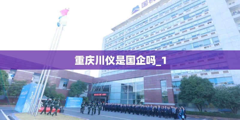 流动人口不报备处罚条例