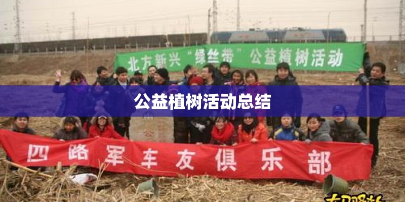 自由土地