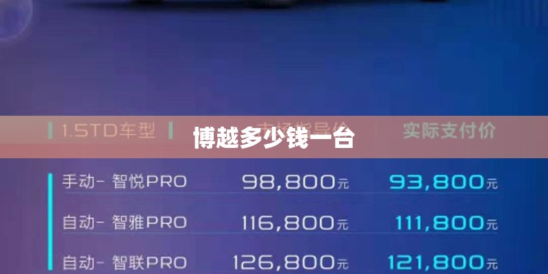 公益植树活动总结