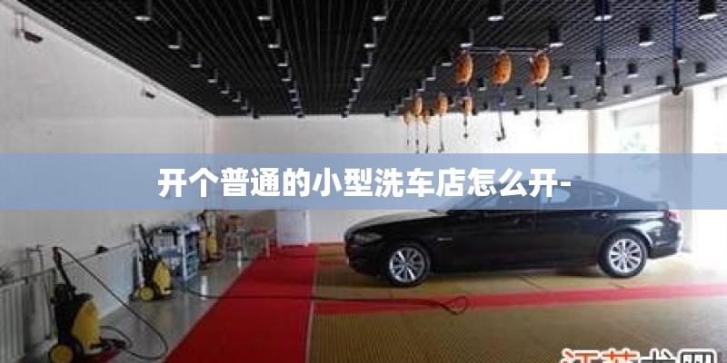 铃木北斗星x5报价
