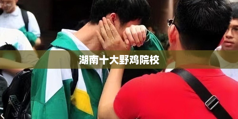 心理学基础知识
