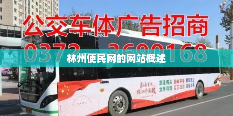 关于减肥  苦蒿