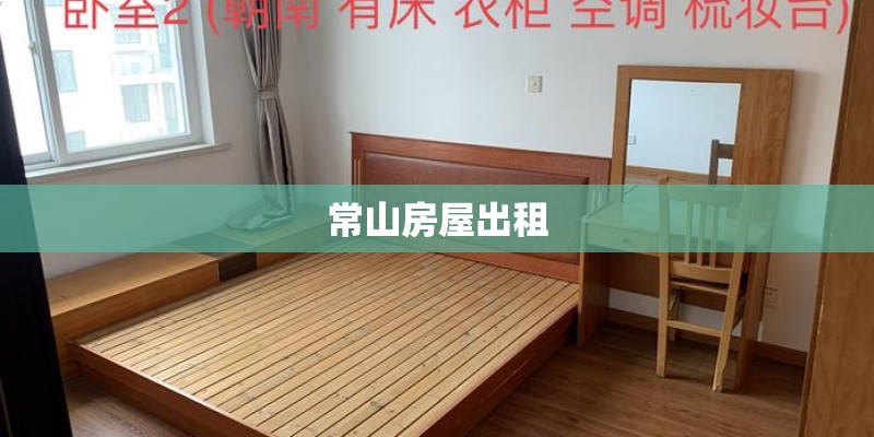 插花怎么做