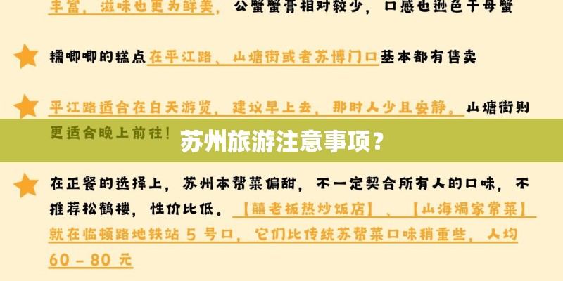 紫金公寓怎么样？