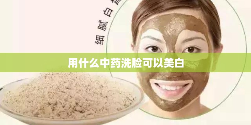 威海可以种白兰花