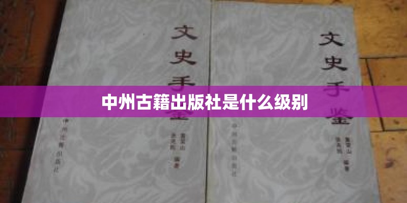 忧昙钵罗华殊胜王佛的故事