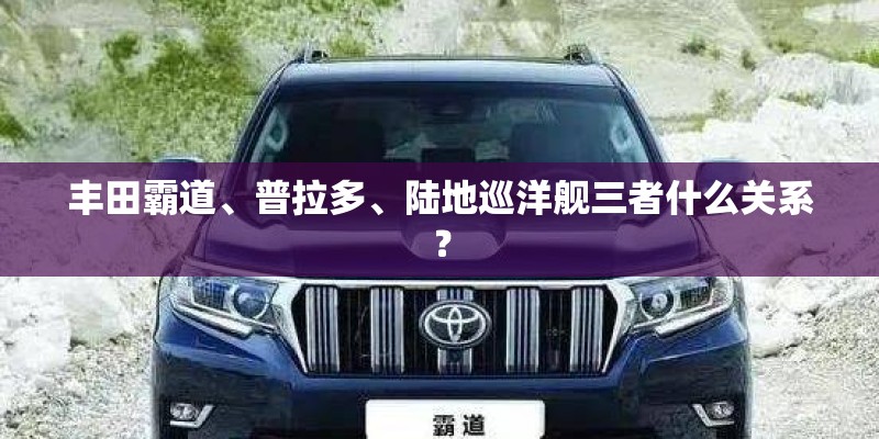 日产越野车有几款？_1