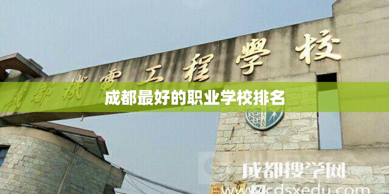 适合小学生摘抄的新闻有哪些？
