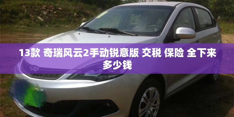 成都最好的职业学校排名
