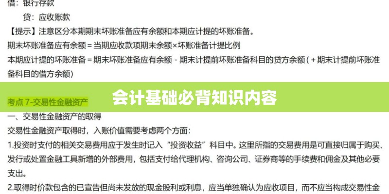 请给我十种园林植物