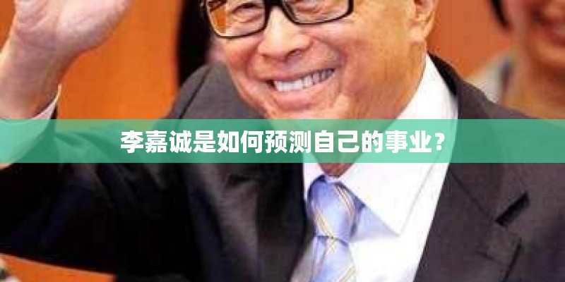 成都最好的职业学校排名