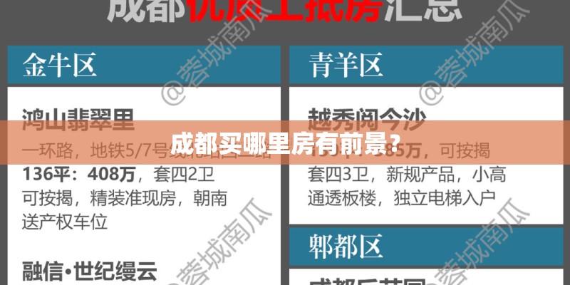 迷你世界里面种地有什么小技巧吗？